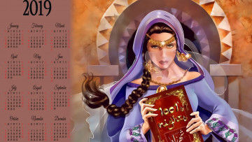 Картинка календари фэнтези девушка книга украшения