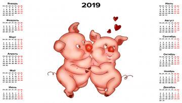 Картинка календари рисованные +векторная+графика поросенок свинья сердце