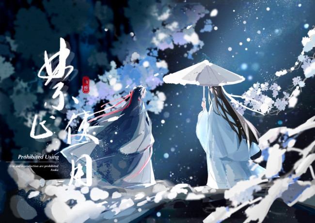 Обои картинки фото аниме, mo dao zu shi, лань, ванцзи, вэй, усянь, зонт