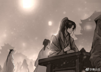 Картинка аниме mo+dao+zu+shi люди город стол