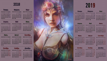 обоя календари, фэнтези, девушка, взгляд, лицо, венок, цветы