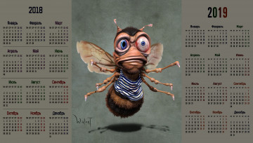 обоя календари, компьютерный дизайн, существо, насекомое, взгляд