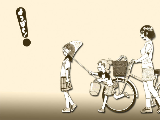 Обои картинки фото аниме, yotsubato