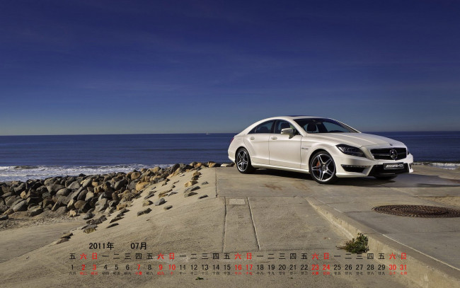 Обои картинки фото календари, автомобили, море, камни, небо