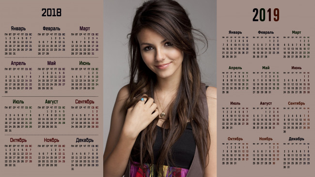 Обои картинки фото календари, девушки, улыбка, взгляд