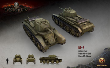 Картинка видео игры мир танков world of tanks