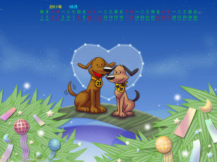 Картинка календари рисованные векторная графика трава собаки звёзды небо
