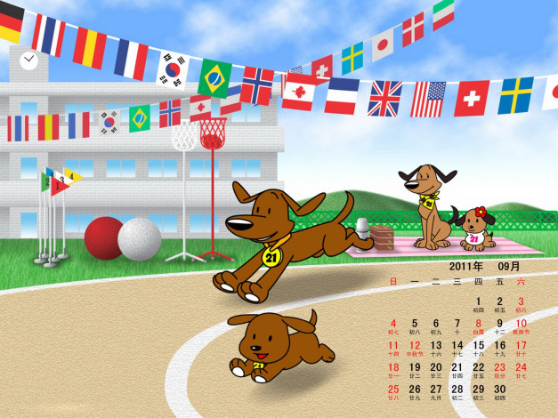 Обои картинки фото календари, рисованные, векторная, графика, собаки, корова, бег, мячи, флаги
