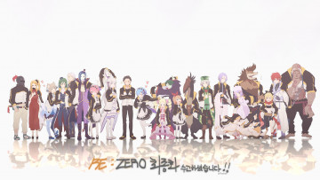 Картинка аниме re +zero+kara+hajimeru+isekai+seikatsu персонажи