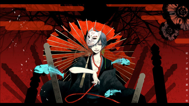 Обои картинки фото аниме, vocaloid, маска, рваный, зонт, кимоно, иероглифы, красная, нить, вокалоид, рыбы, kaito, shion, парень, скелеты
