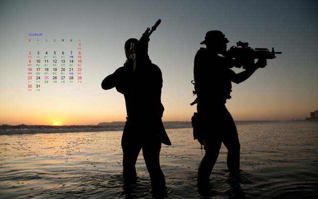 Обои картинки фото календари, люди, море, закат