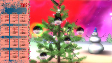 Картинка календари праздники +салюты снеговик елка игрушка шар