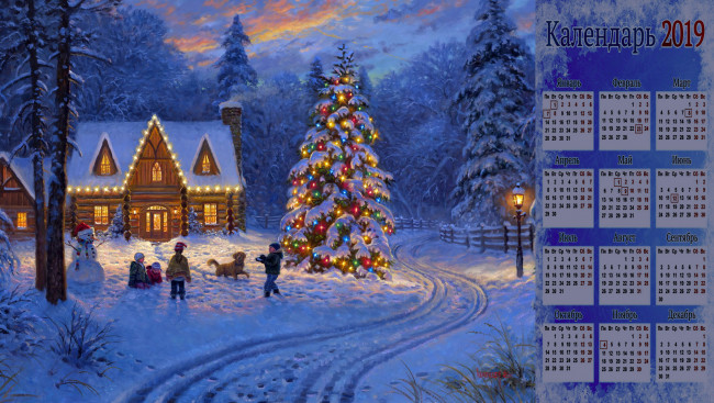 Обои картинки фото календари, праздники,  салюты, елка, дом, снеговик, дети, снег, зима