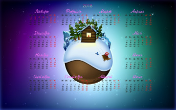 обоя календари, праздники,  салюты, 2018, шар