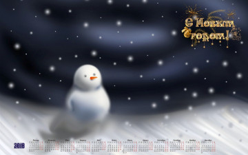 Картинка календари праздники +салюты 2018 снеговик
