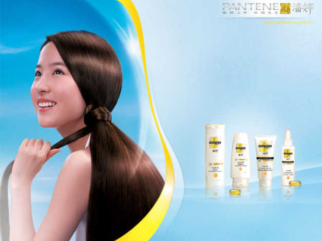 Обои картинки фото pantene, бренды