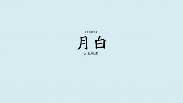 Картинка разное надписи логотипы знаки китай фон иероглифы