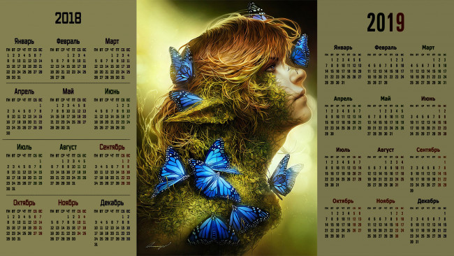 Обои картинки фото календари, компьютерный дизайн, лицо, профиль, взгляд, бабочка, девушка