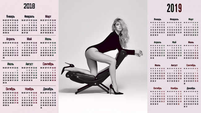 Обои картинки фото календари, компьютерный дизайн, вера, брежнева, женщина, певица, взгляд
