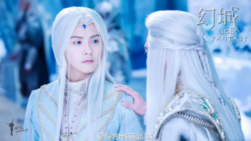 обоя кино фильмы, ice fantasy, ин, кунши, разговор, принцы