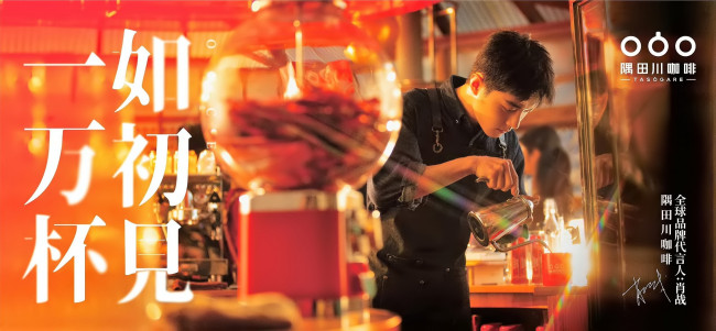 Обои картинки фото мужчины, xiao zhan, актер, кафе, фартук, кофейник
