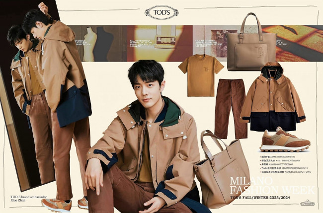 Обои картинки фото мужчины, xiao zhan, актер, куртка, кроссовки, сумка