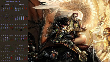 Картинка календари фэнтези крылья существо