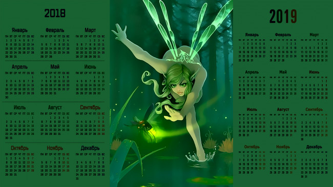 Обои картинки фото календари, фэнтези, крылья, девушка, вода