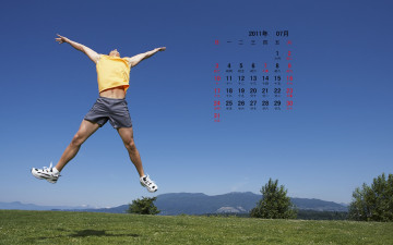 Картинка календари люди