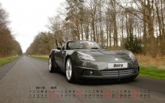 Обои картинки фото календари, автомобили, авто