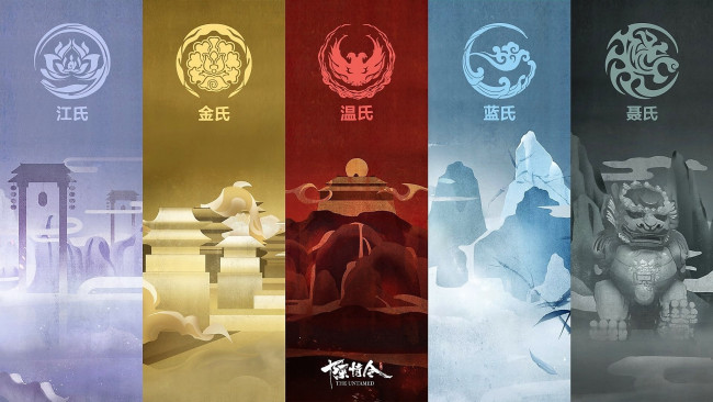 Обои картинки фото аниме, mo dao zu shi, кланы, символы, цвета