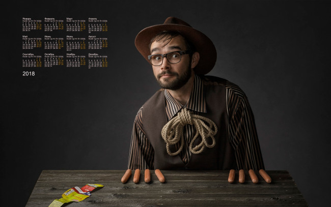 Обои картинки фото календари, люди, веревка, взгляд, шляпа, очки, парень, сосиска