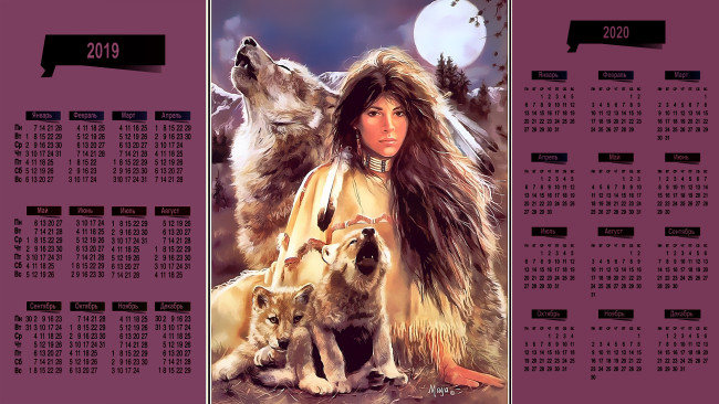 Обои картинки фото календари, фэнтези, волк, луна, перо, взгляд, девушка