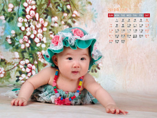 Картинка календари дети