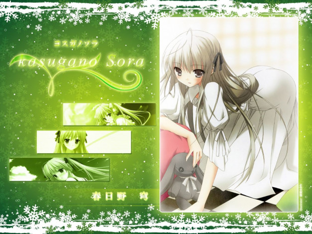 Обои картинки фото yosuganosora, аниме, yosuga, no, sora