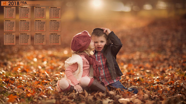Обои картинки фото календари, дети, 2018, девочка, мальчик, листва