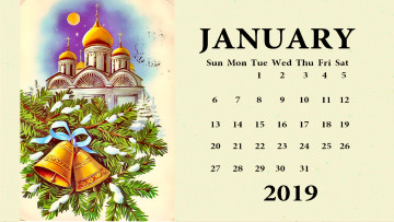 Картинка календари праздники +салюты собор храм ветка колокольчик
