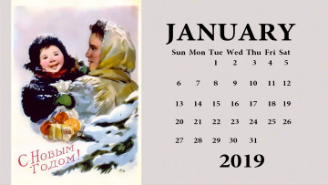 Картинка календари праздники +салюты женщина ребенок ветка улыбка мама