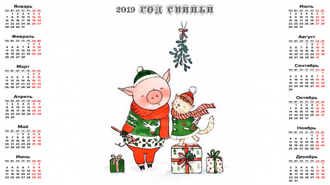 Обои картинки фото календари, праздники,  салюты, шапка, коробка, свинья, кошка, поросенок