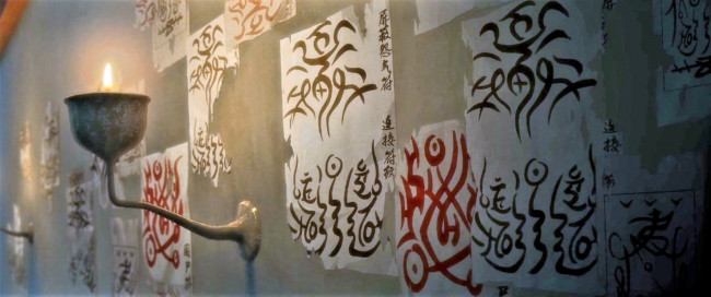 Обои картинки фото аниме, mo dao zu shi, стена, знаки, светильник
