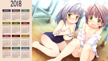 обоя календари, аниме, девочка, взгляд, двое