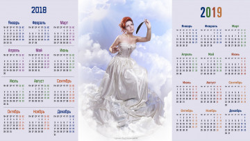 обоя календари, компьютерный дизайн, женщина, взгляд, перо, облако