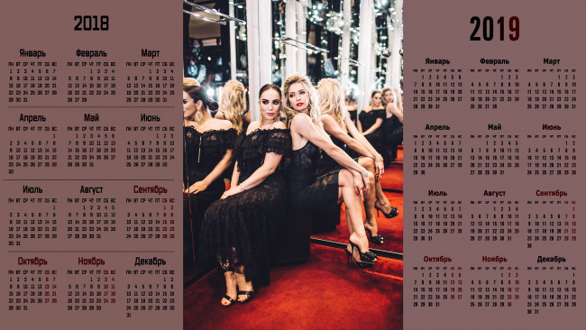 Обои картинки фото календари, знаменитости, гламур, двое, женщина, взгляд