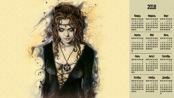 Картинка календари фэнтези девушка взгляд украшение