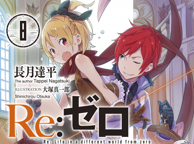 Обои картинки фото аниме, re,  zero kara hajimeru isekai seikatsu, девушки, фон, взгляд