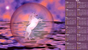 Картинка календари фэнтези шар водоем единорог лошадь конь