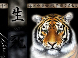 обоя kat777999@mail, ru, рисованные, животные, тигры